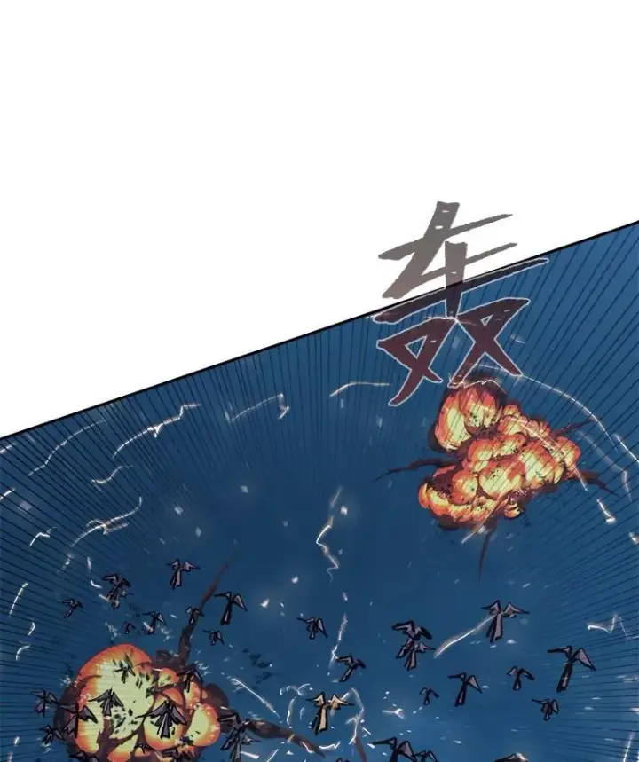 漫画《1等级玩家》77.金瀚公会第40张图