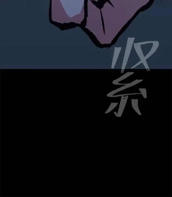 漫画《1等级玩家》77.金瀚公会第58张图