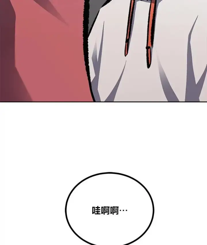 漫画《1等级玩家》78.鳄鱼人第120张图