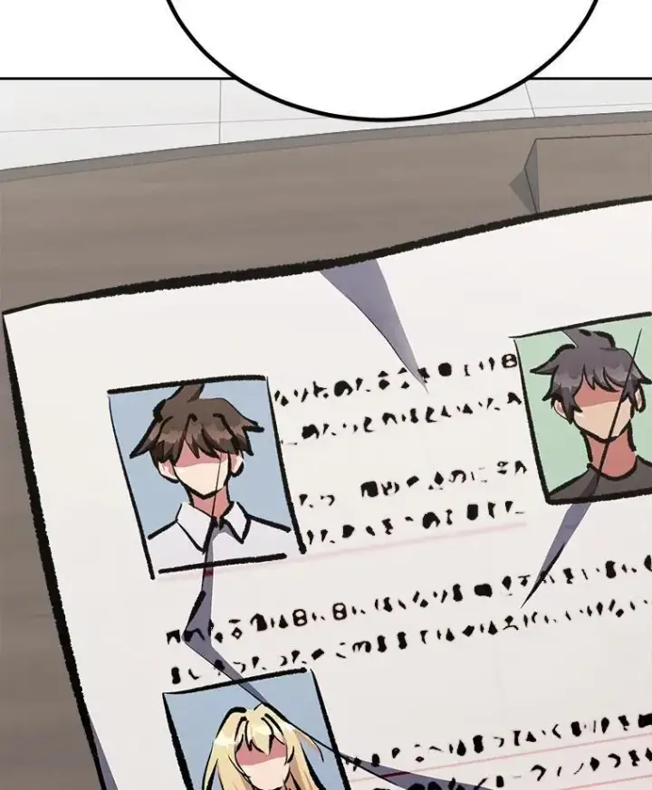 漫画《1等级玩家》78.鳄鱼人第148张图