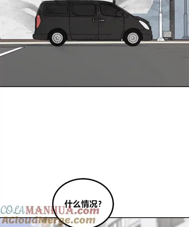 漫画《1等级玩家》78.鳄鱼人第169张图