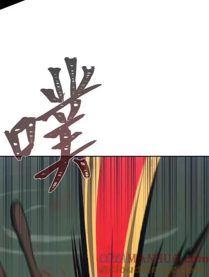 漫画《1等级玩家》78.鳄鱼人第5张图