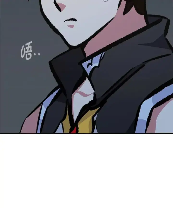 漫画《1等级玩家》79.以牙还牙第100张图