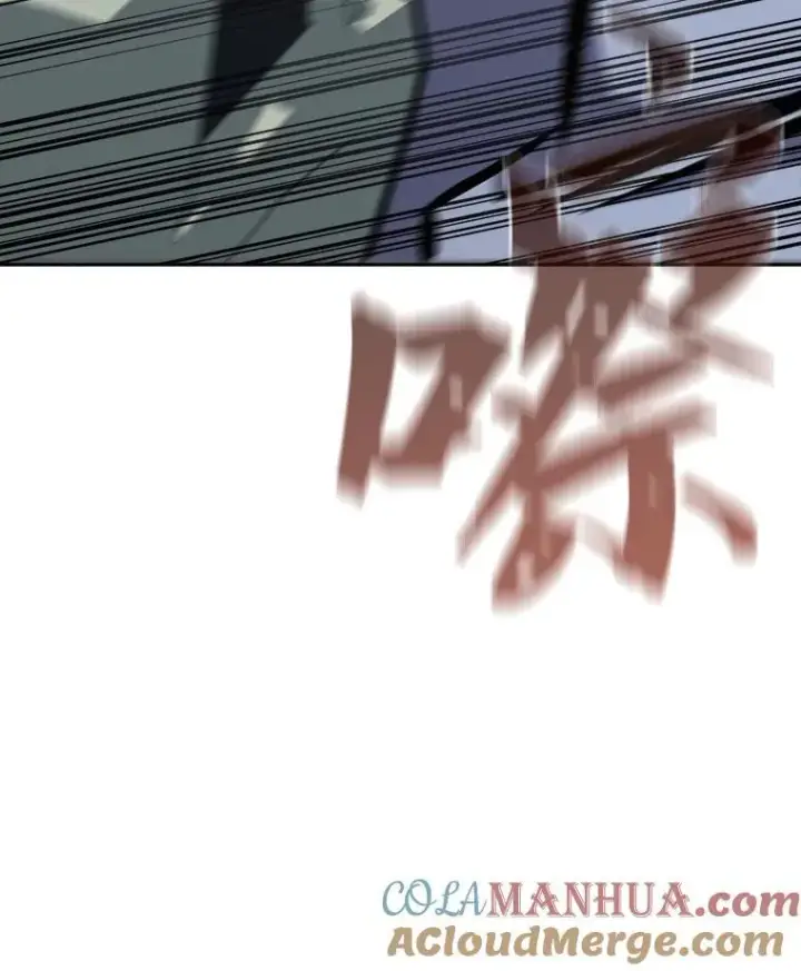 漫画《1等级玩家》79.以牙还牙第121张图
