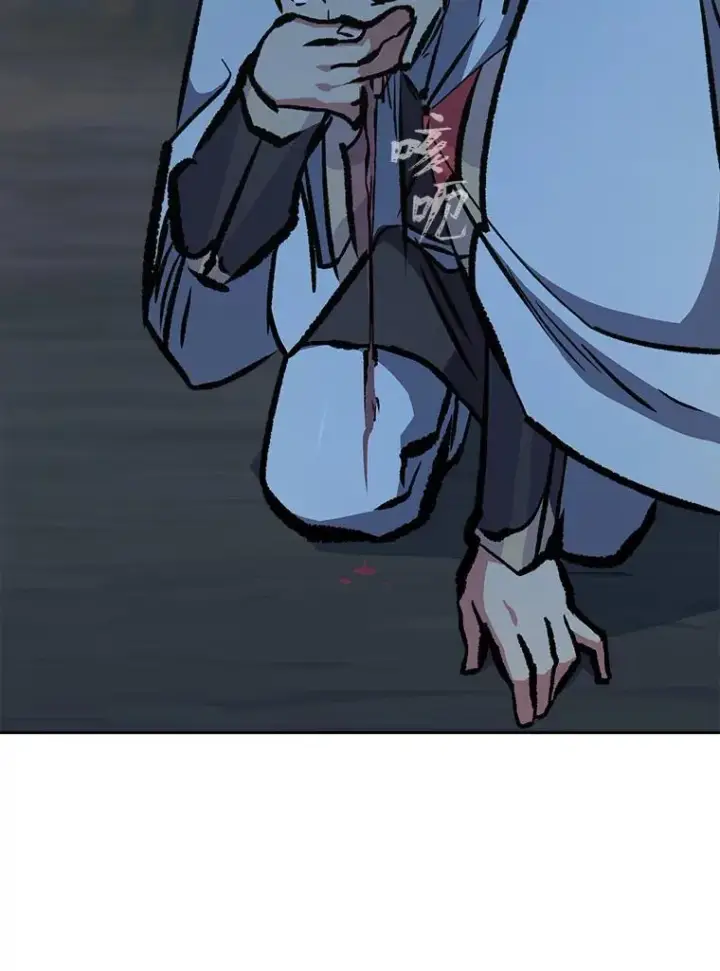 漫画《1等级玩家》79.以牙还牙第126张图