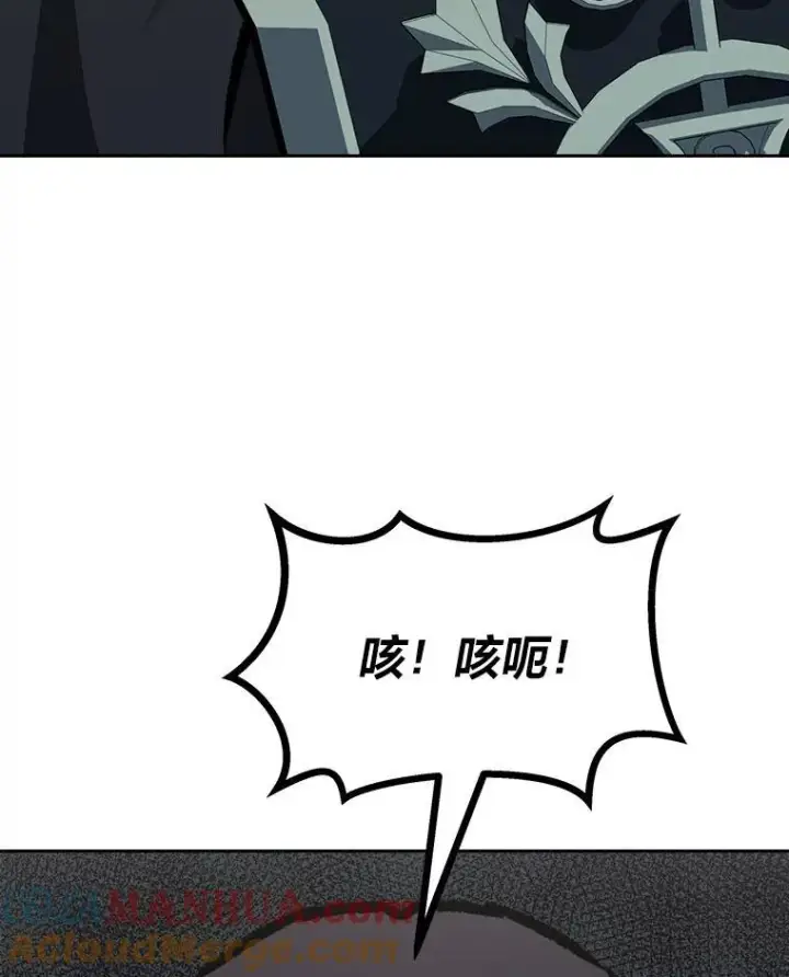 漫画《1等级玩家》79.以牙还牙第129张图