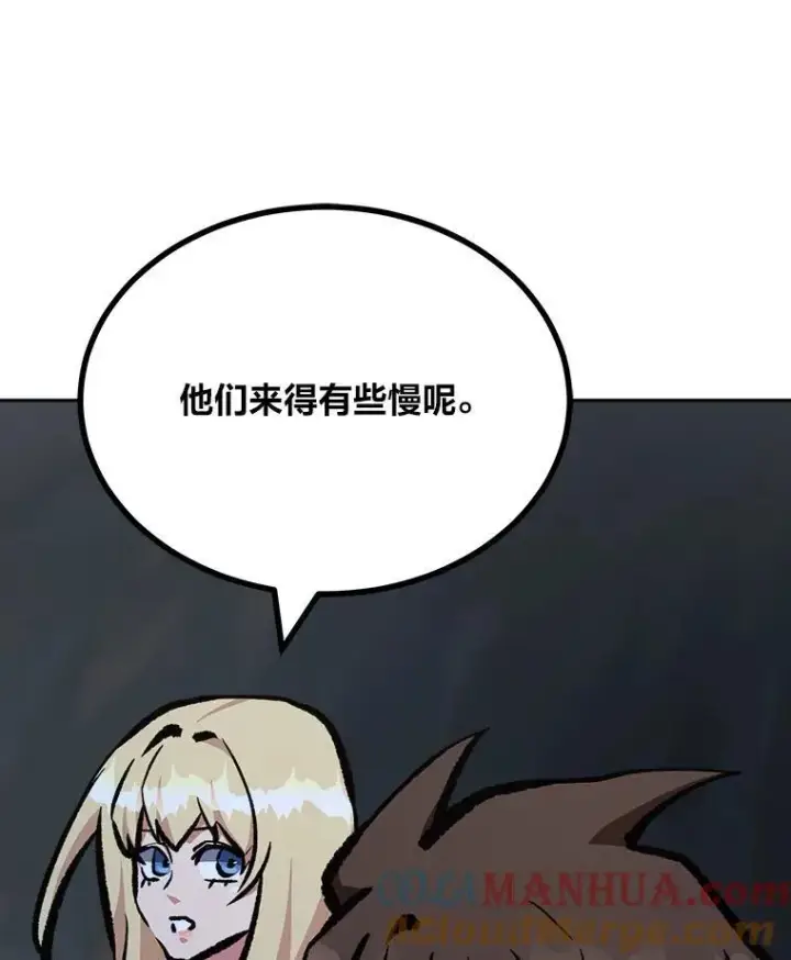 漫画《1等级玩家》79.以牙还牙第13张图