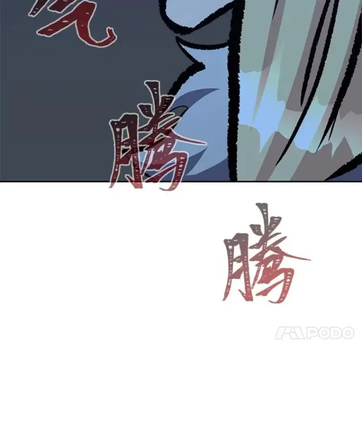 漫画《1等级玩家》79.以牙还牙第158张图