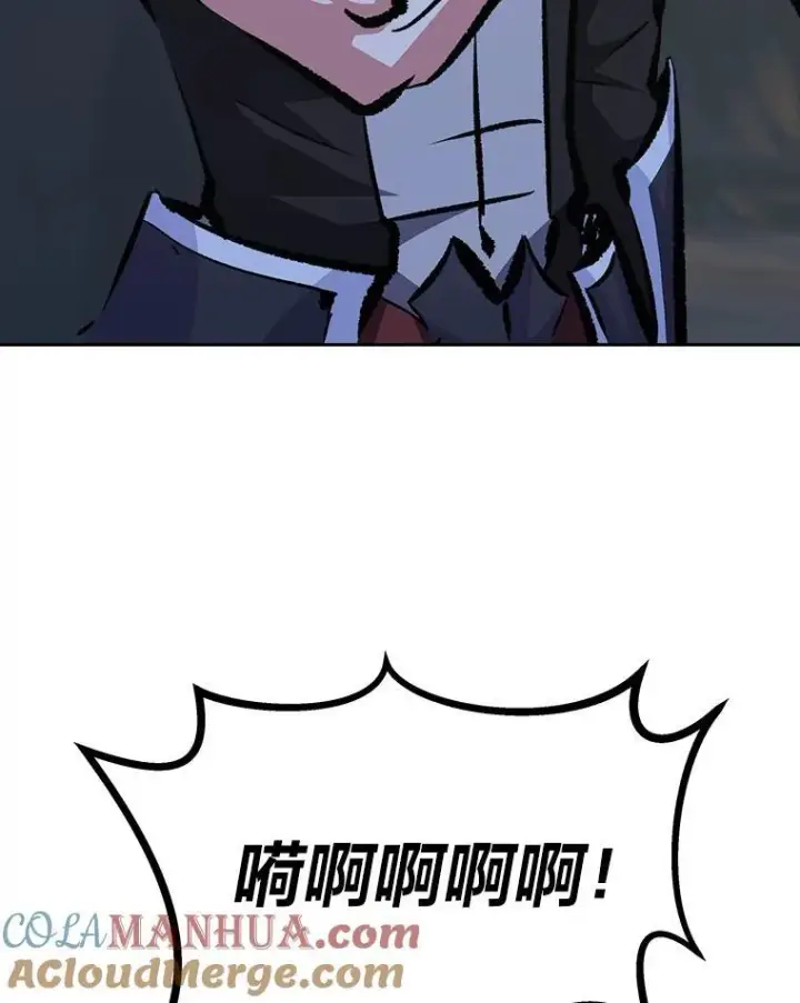 漫画《1等级玩家》79.以牙还牙第61张图