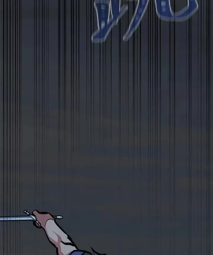 漫画《1等级玩家》79.以牙还牙第79张图