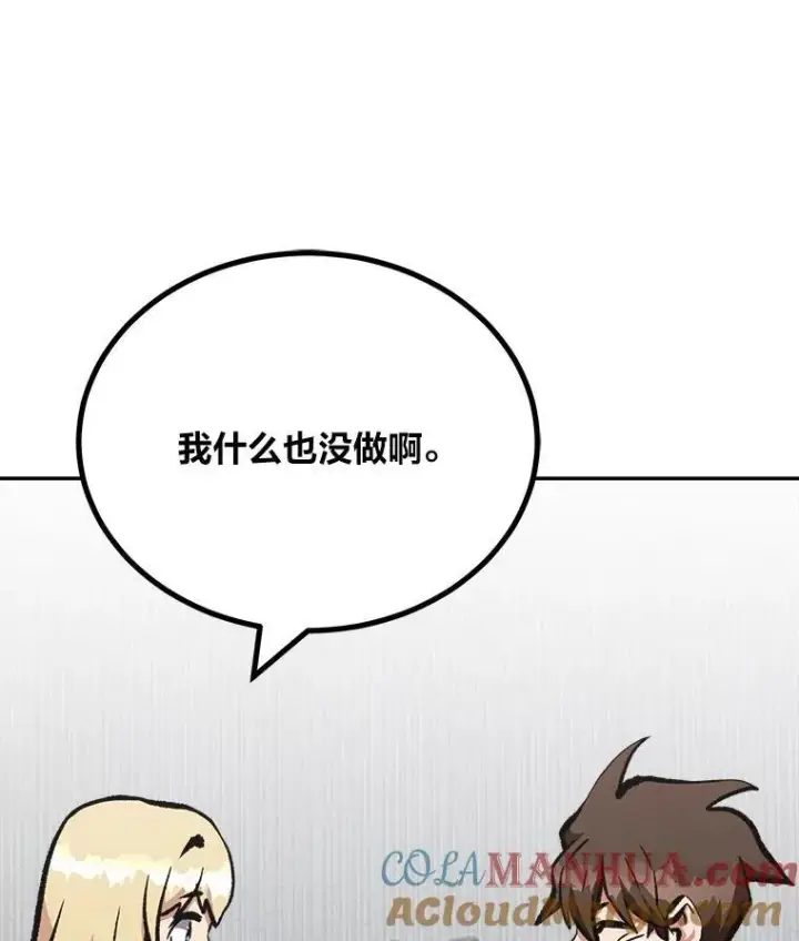 漫画《1等级玩家》80.新品类商品（本季完）第173张图