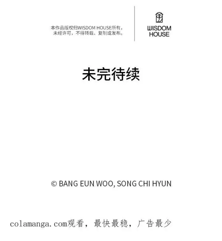 漫画《1等级玩家》80.新品类商品（本季完）第178张图