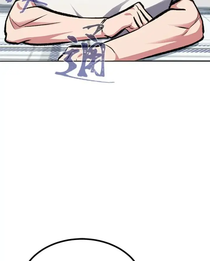 漫画《1等级玩家》80.新品类商品（本季完）第87张图