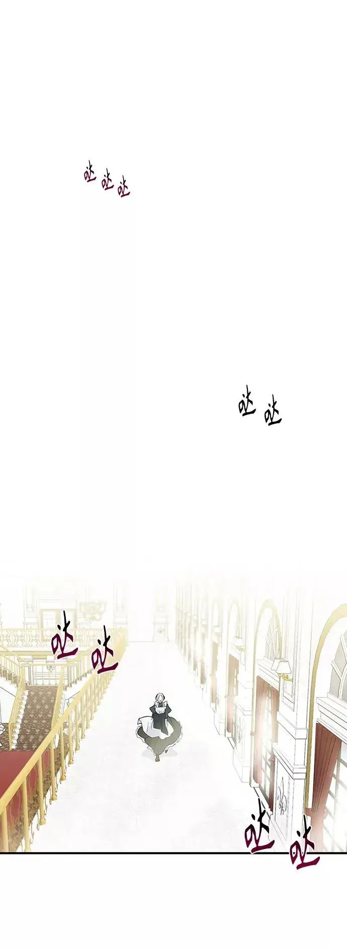 漫画《66666年后复活的黑魔法师》第1话 幸福美满之家第20张图