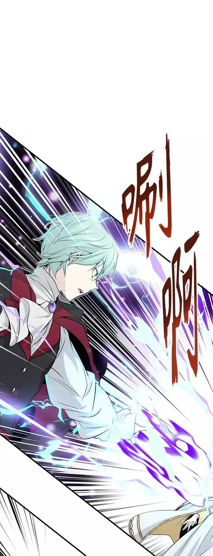 漫画《66666年后复活的黑魔法师》第2话 爸爸是剑圣第2张图