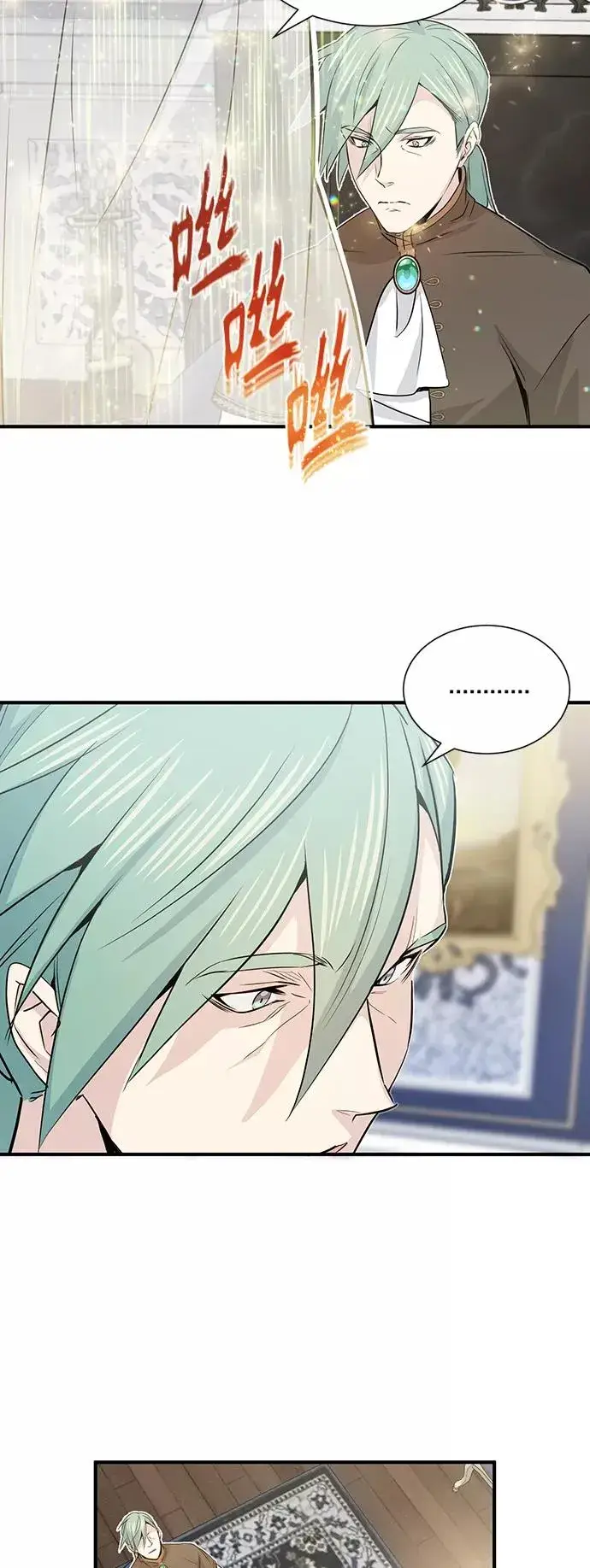 漫画《66666年后复活的黑魔法师》第2话 爸爸是剑圣第36张图