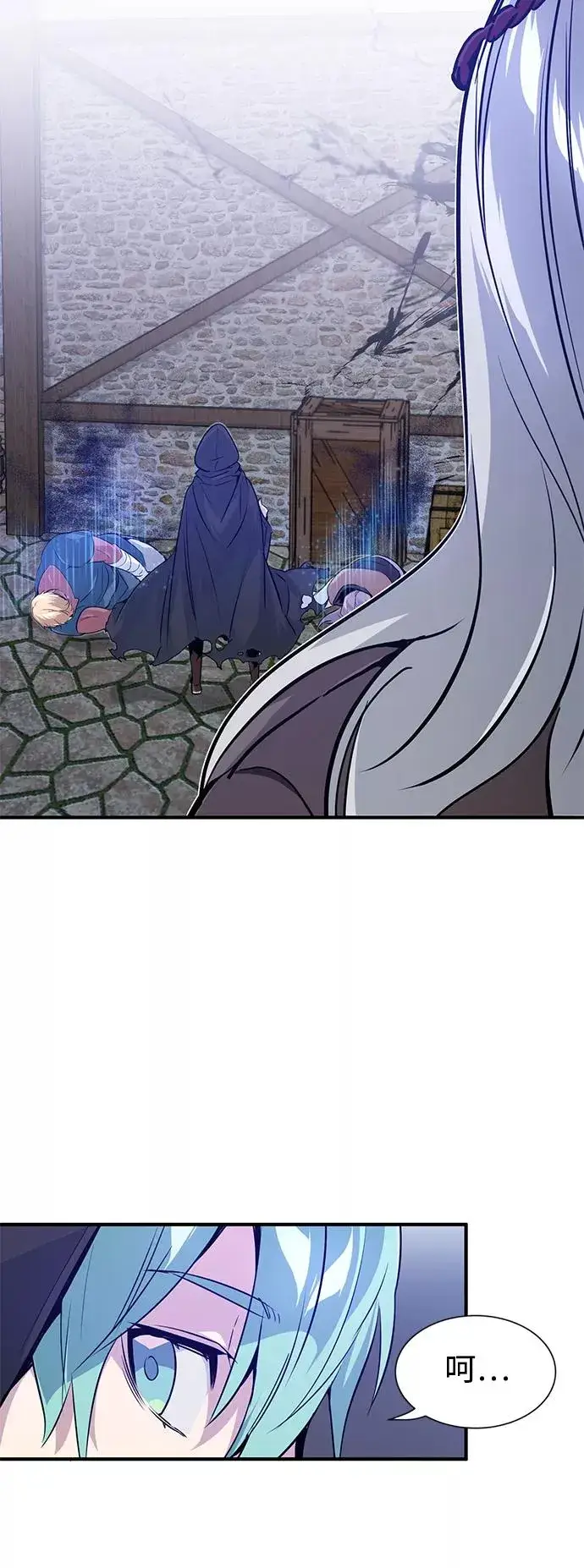 漫画《66666年后复活的黑魔法师》第4话 骚动的夜晚第29张图