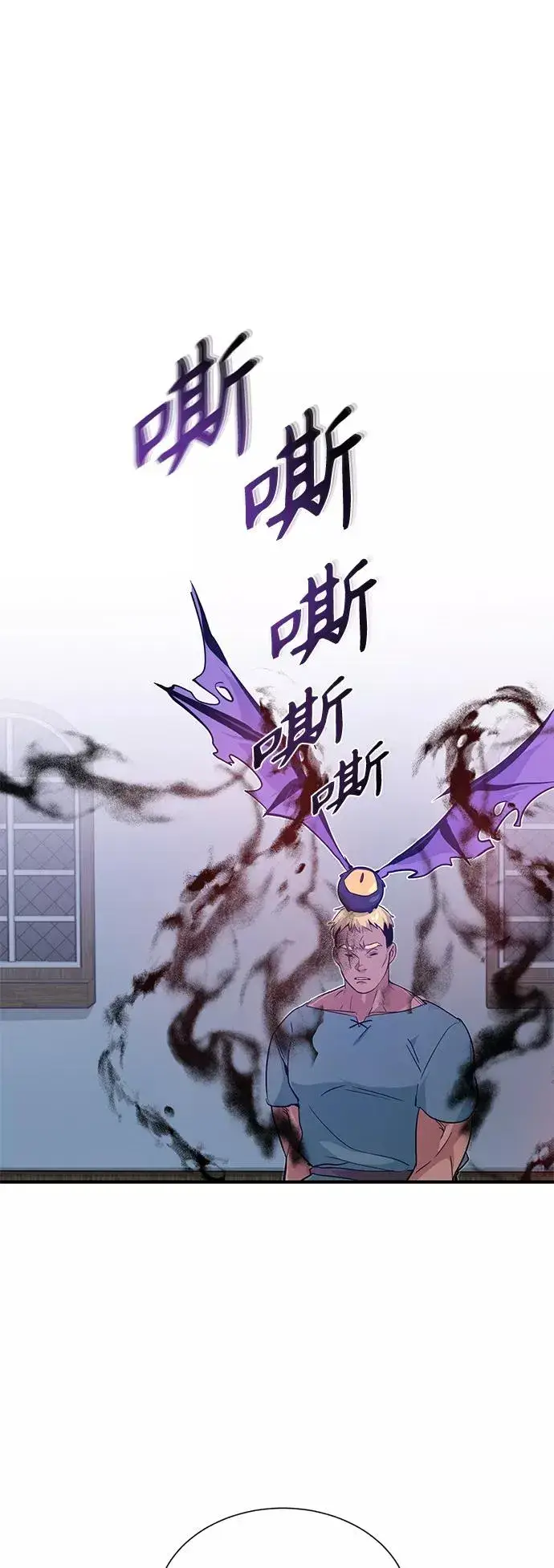 漫画《66666年后复活的黑魔法师》第5话 阿扎德和拉伊扎第39张图