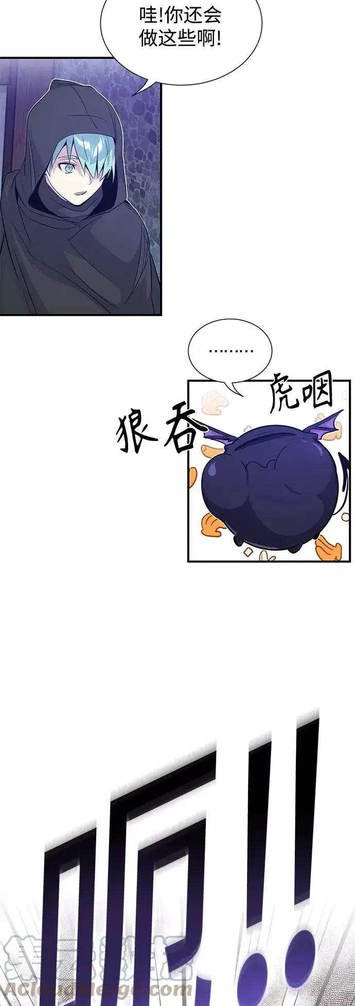 漫画《66666年后复活的黑魔法师》第5话 阿扎德和拉伊扎第40张图