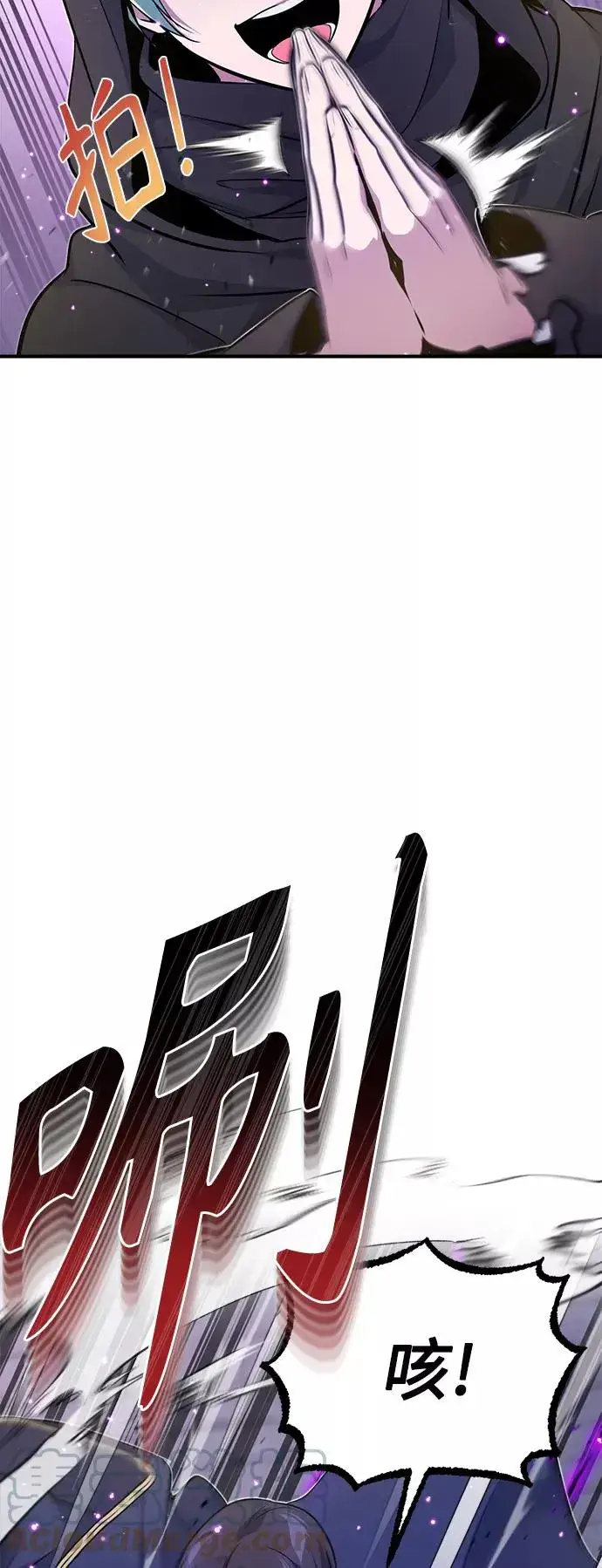 漫画《66666年后复活的黑魔法师》第23话 去惩恶第49张图