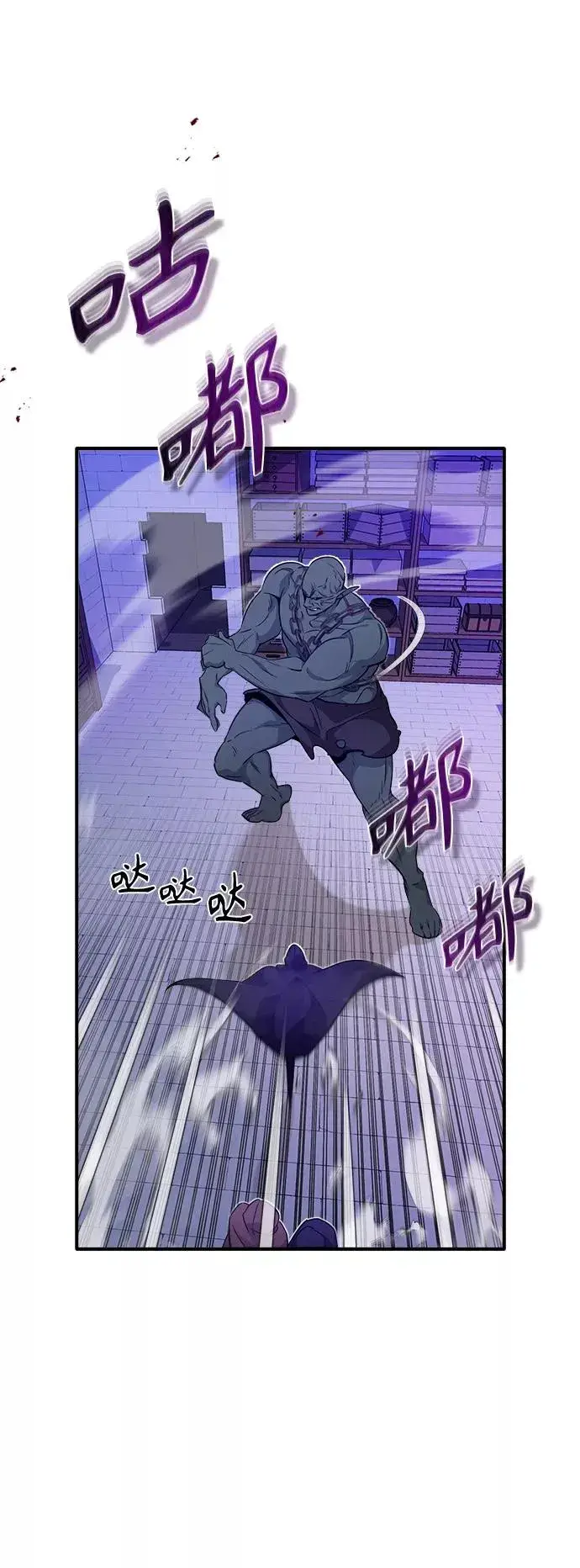 漫画《66666年后复活的黑魔法师》第24话 神之剑，神性执行官第71张图