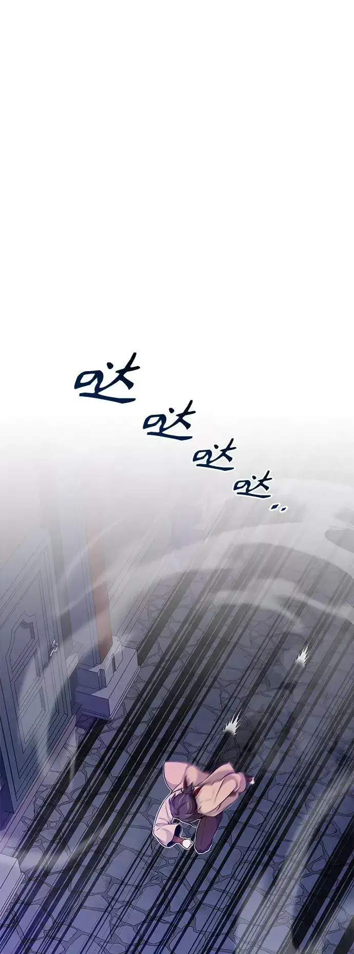 漫画《66666年后复活的黑魔法师》第26话 各自为战（2）第23张图