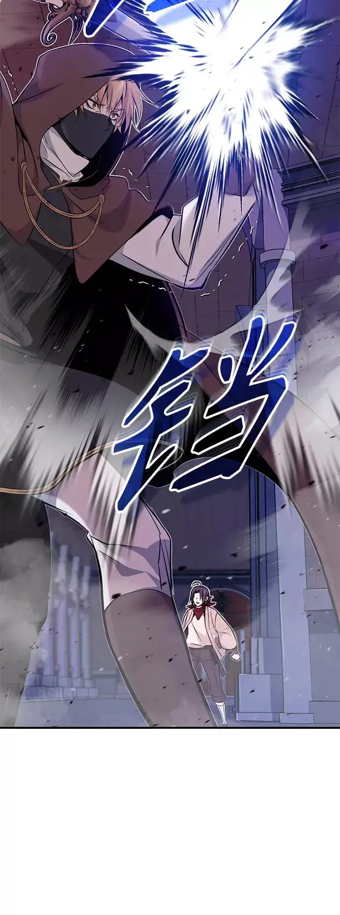 漫画《66666年后复活的黑魔法师》第26话 各自为战（2）第29张图