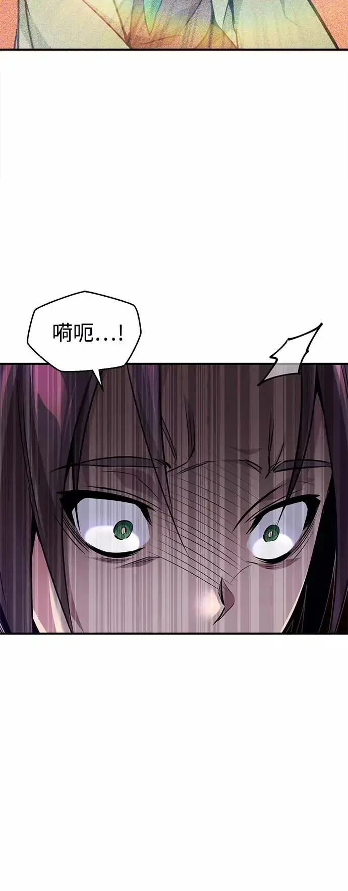 漫画《66666年后复活的黑魔法师》第26话 各自为战（2）第81张图