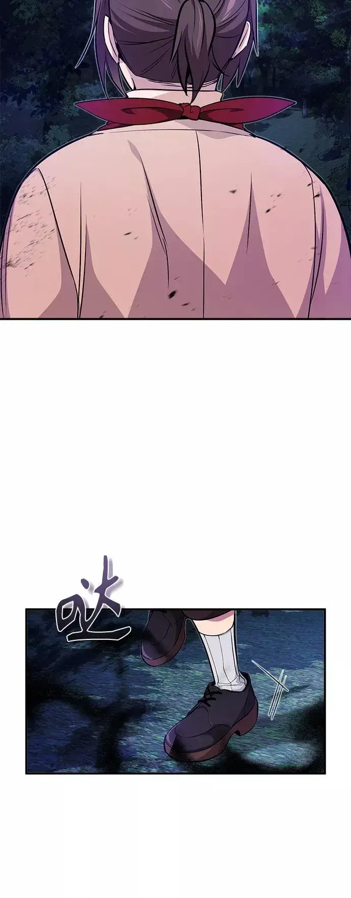 漫画《66666年后复活的黑魔法师》第26话 各自为战（2）第84张图
