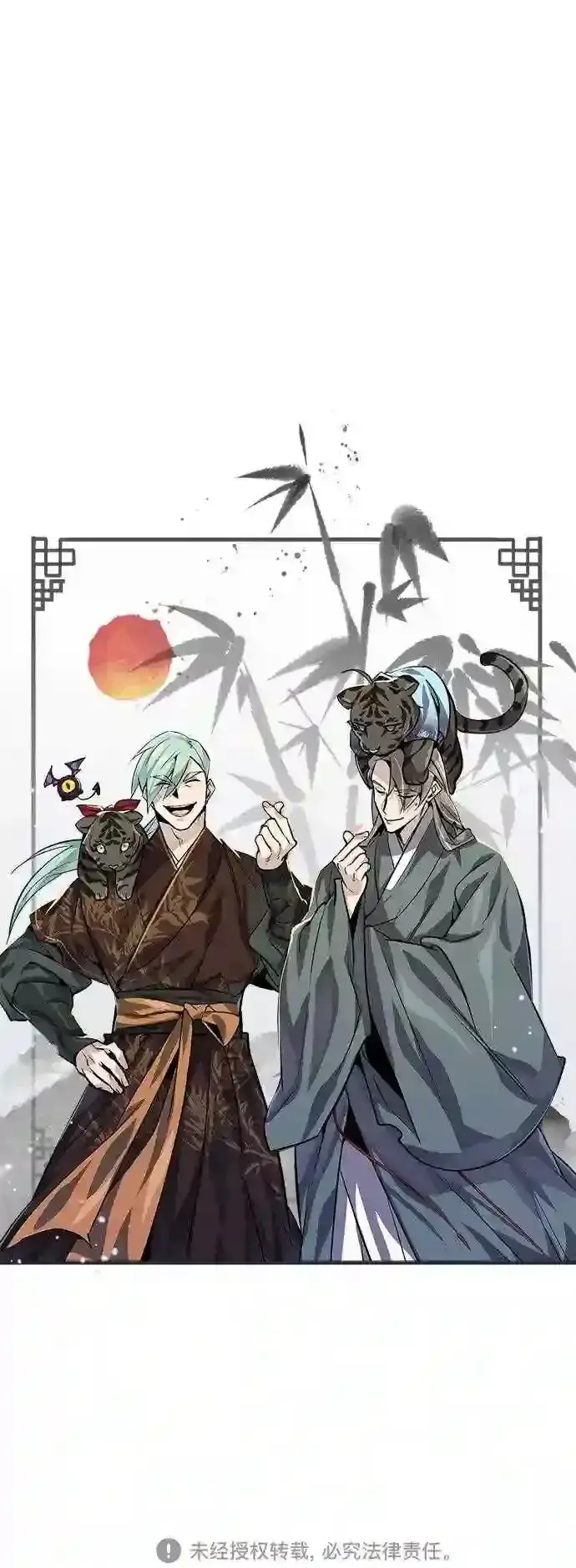 漫画《66666年后复活的黑魔法师》第33话 玛雅特瑞第106张图