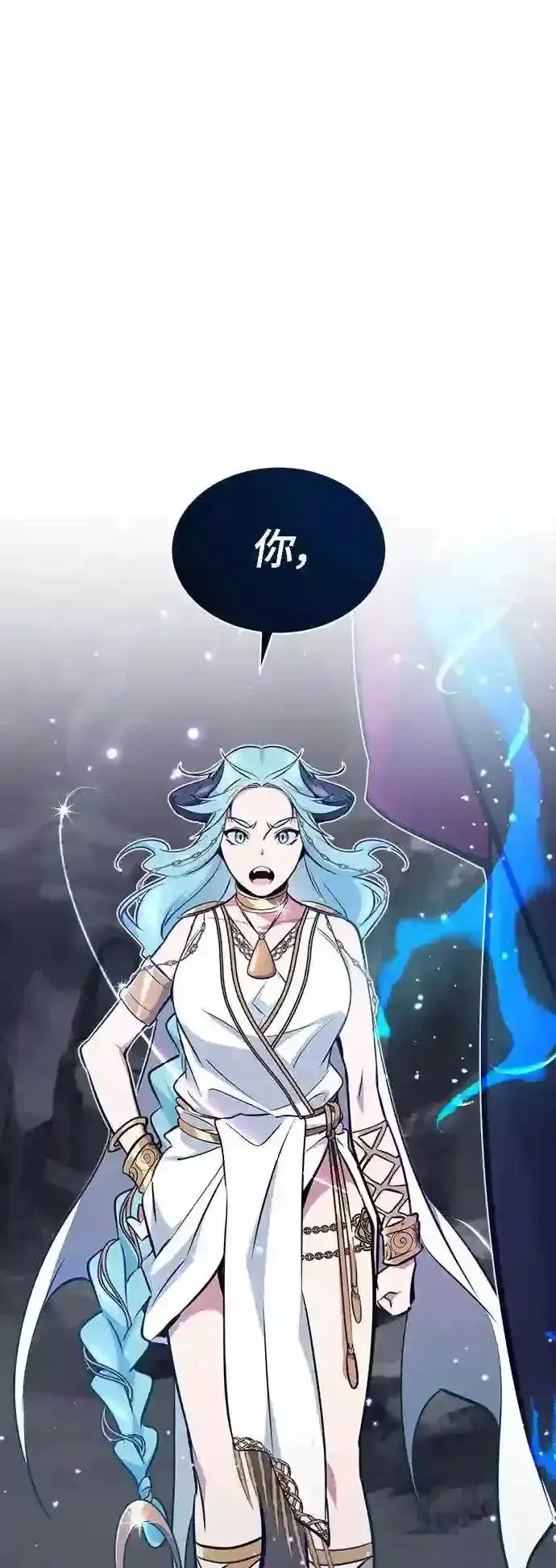 漫画《66666年后复活的黑魔法师》第33话 玛雅特瑞第2张图