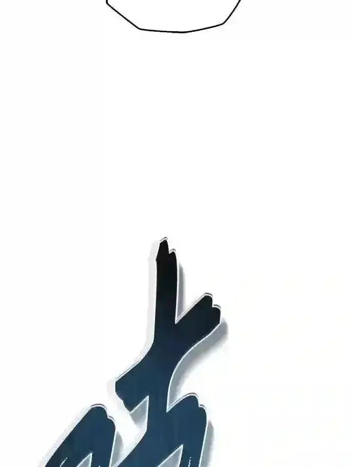 漫画《66666年后复活的黑魔法师》第33话 玛雅特瑞第51张图