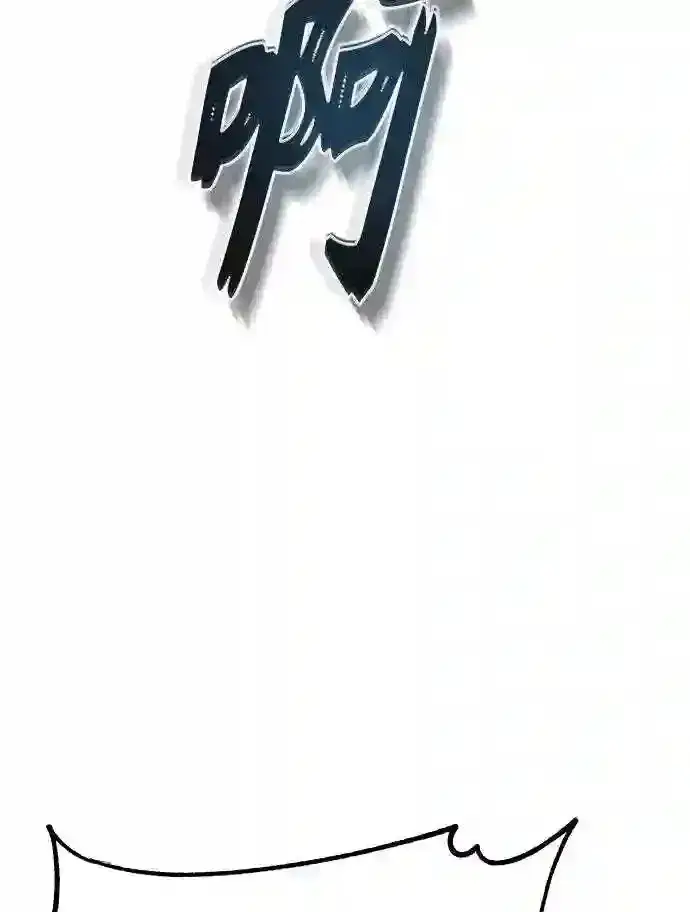 漫画《66666年后复活的黑魔法师》第33话 玛雅特瑞第54张图