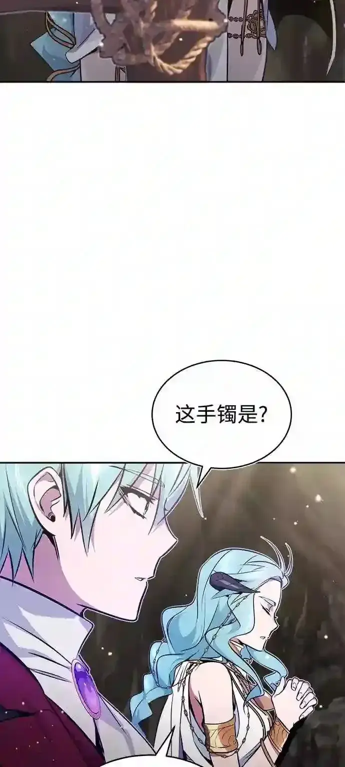 漫画《66666年后复活的黑魔法师》第34话 绝对免疫,完美细胞第24张图