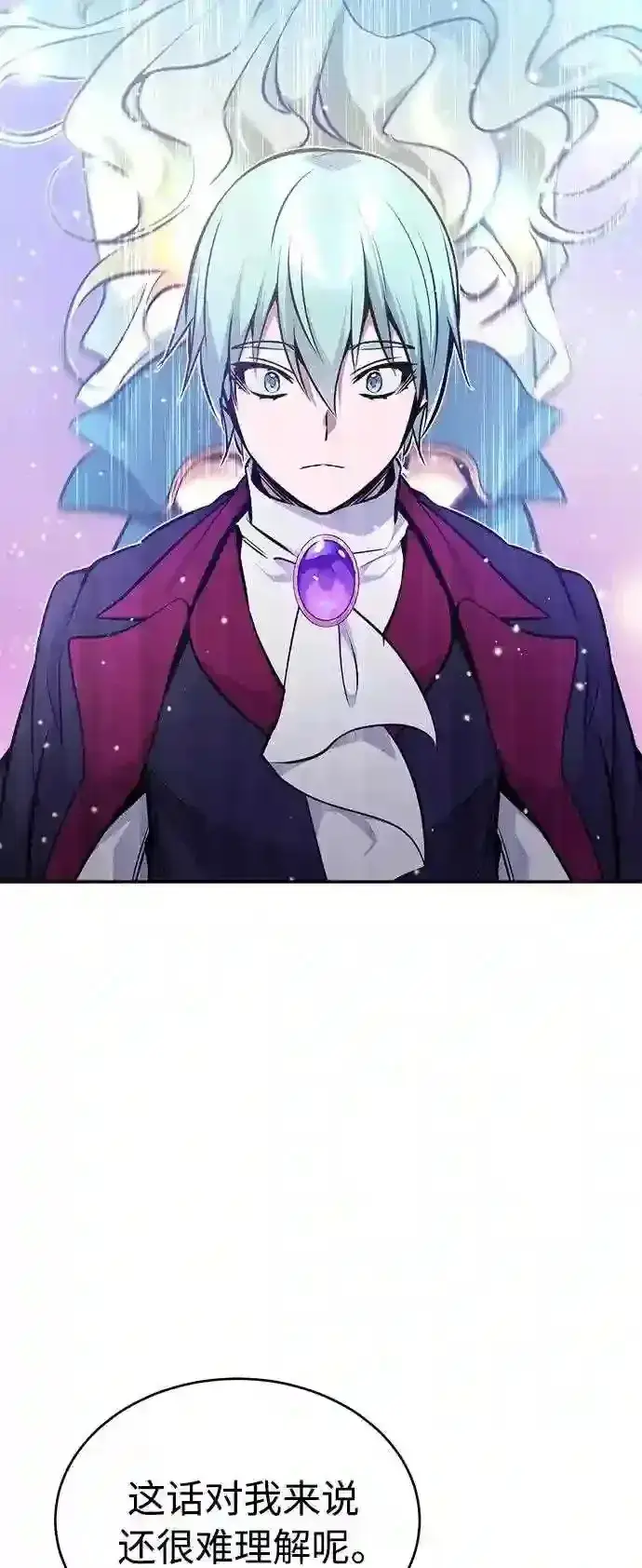 漫画《66666年后复活的黑魔法师》第34话 绝对免疫,完美细胞第42张图
