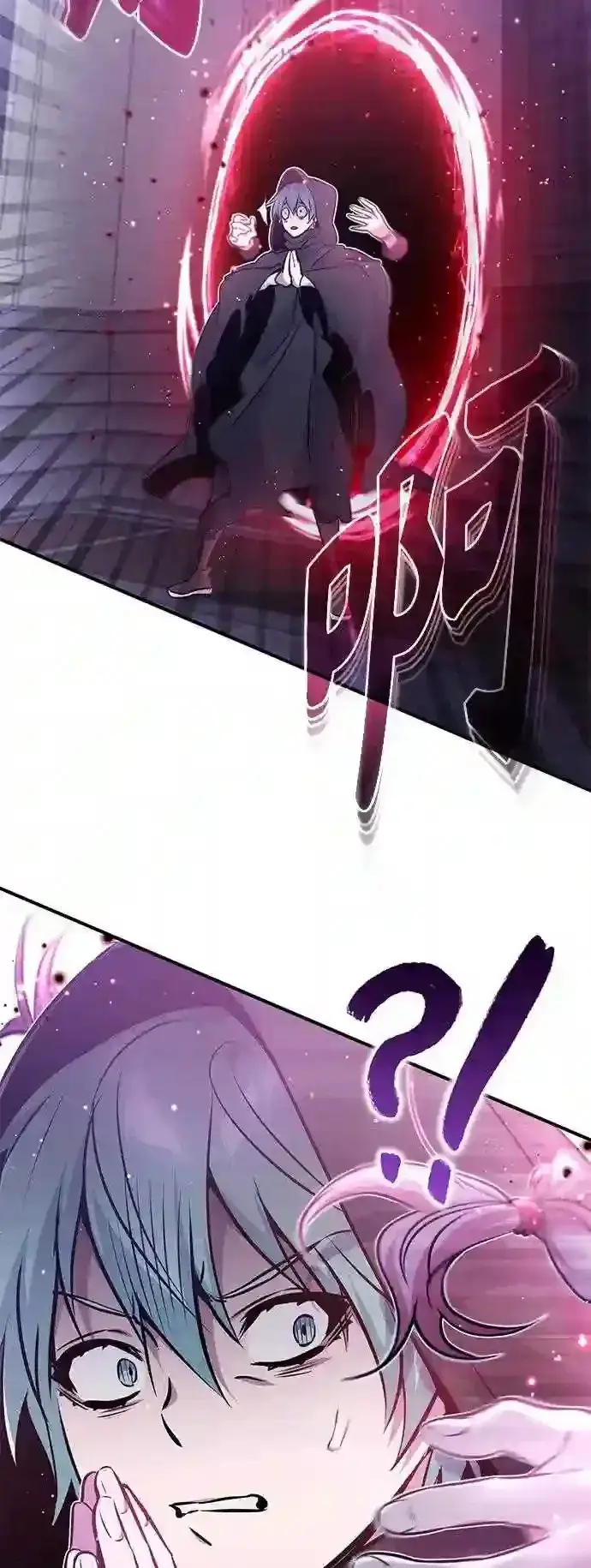 漫画《66666年后复活的黑魔法师》第36话 收我做徒弟吧第7张图