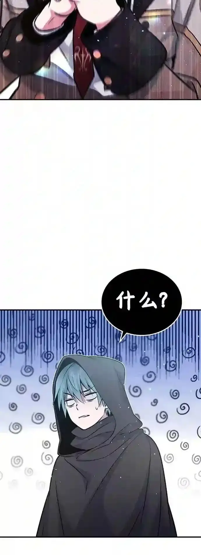 漫画《66666年后复活的黑魔法师》第36话 收我做徒弟吧第78张图