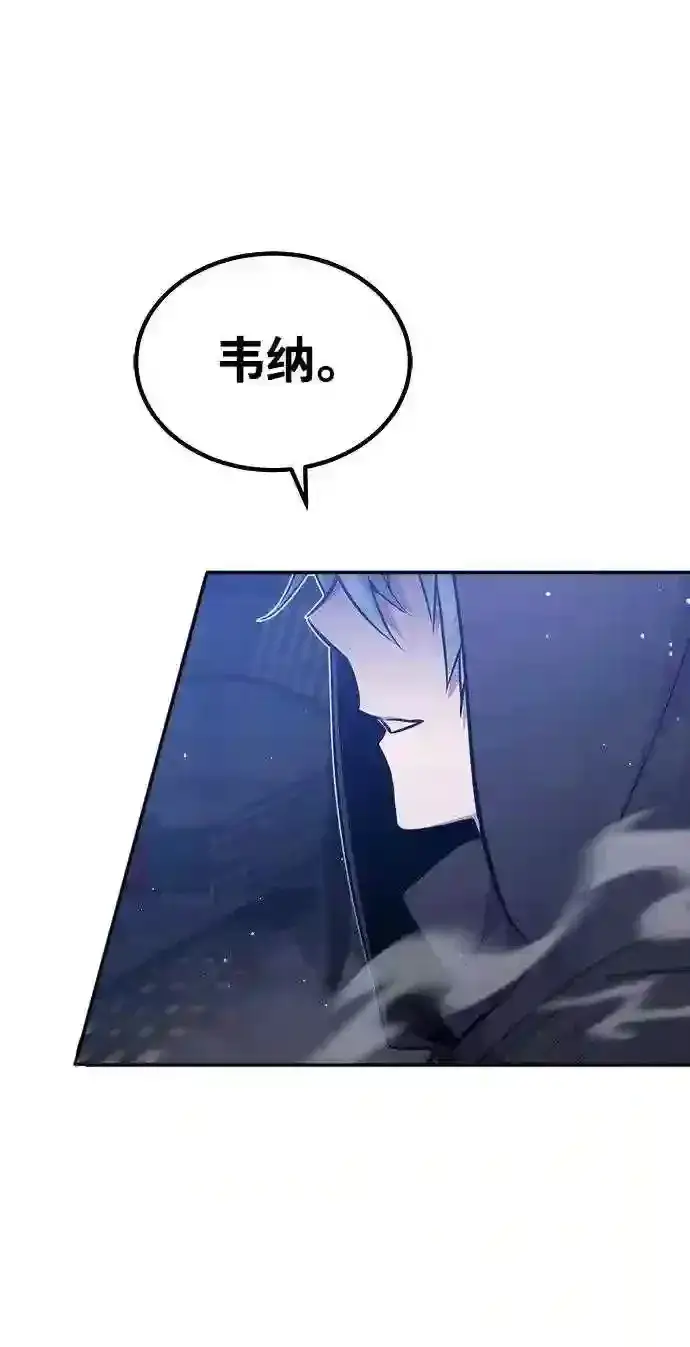 漫画《66666年后复活的黑魔法师》第37话 变化的第一步第38张图