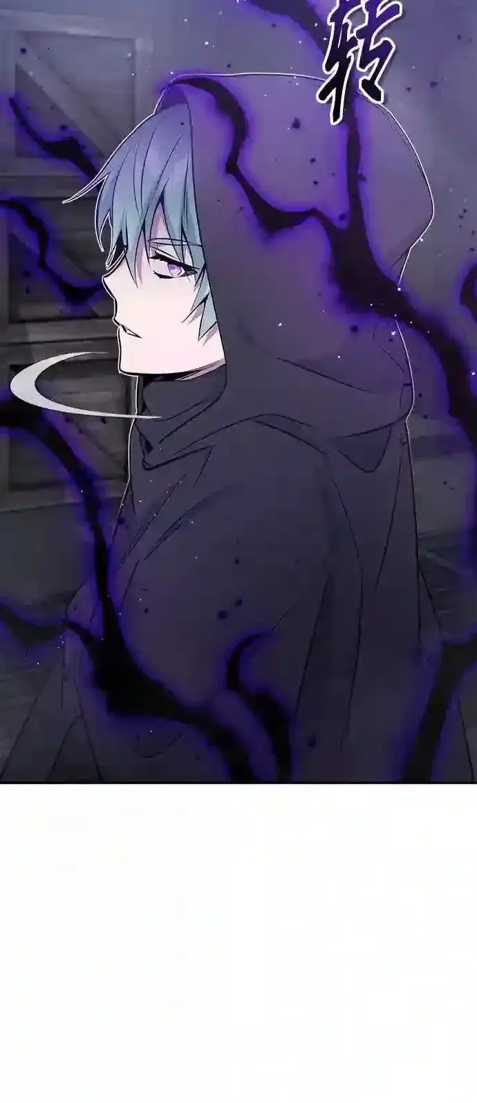 漫画《66666年后复活的黑魔法师》第37话 变化的第一步第58张图