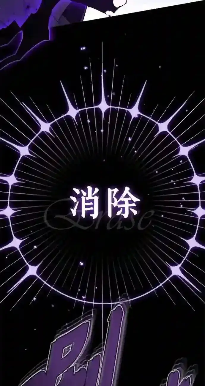 漫画《66666年后复活的黑魔法师》第37话 变化的第一步第61张图