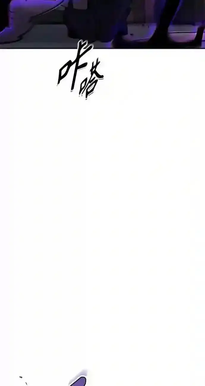 漫画《66666年后复活的黑魔法师》第37话 变化的第一步第63张图