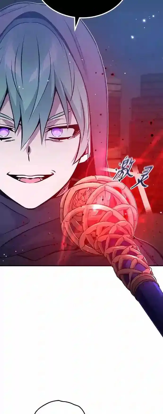 漫画《66666年后复活的黑魔法师》第39话 用罪人的话说第37张图