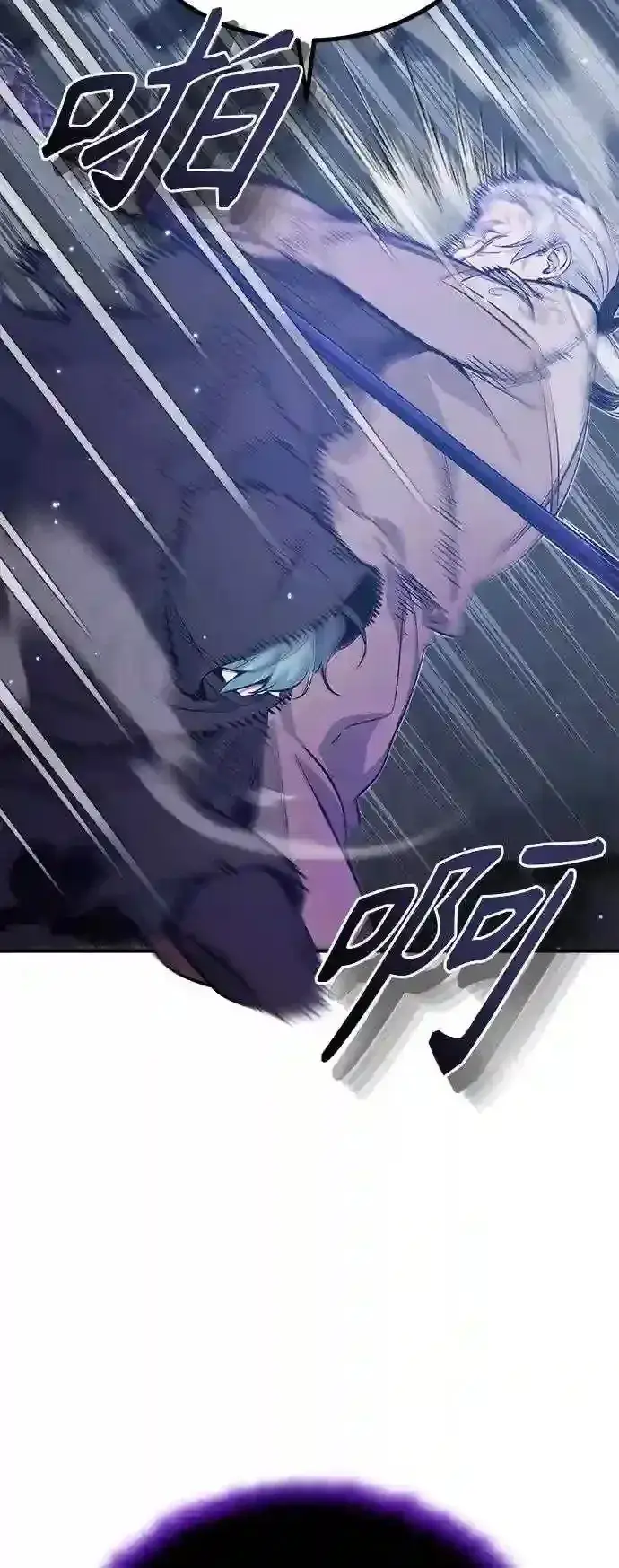 漫画《66666年后复活的黑魔法师》第39话 用罪人的话说第39张图