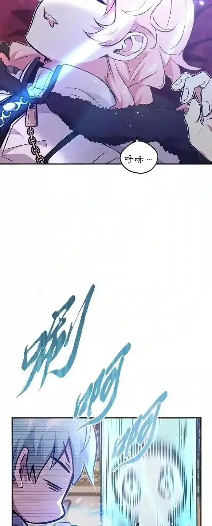 漫画《66666年后复活的黑魔法师》第40话 不适的初次见面第35张图