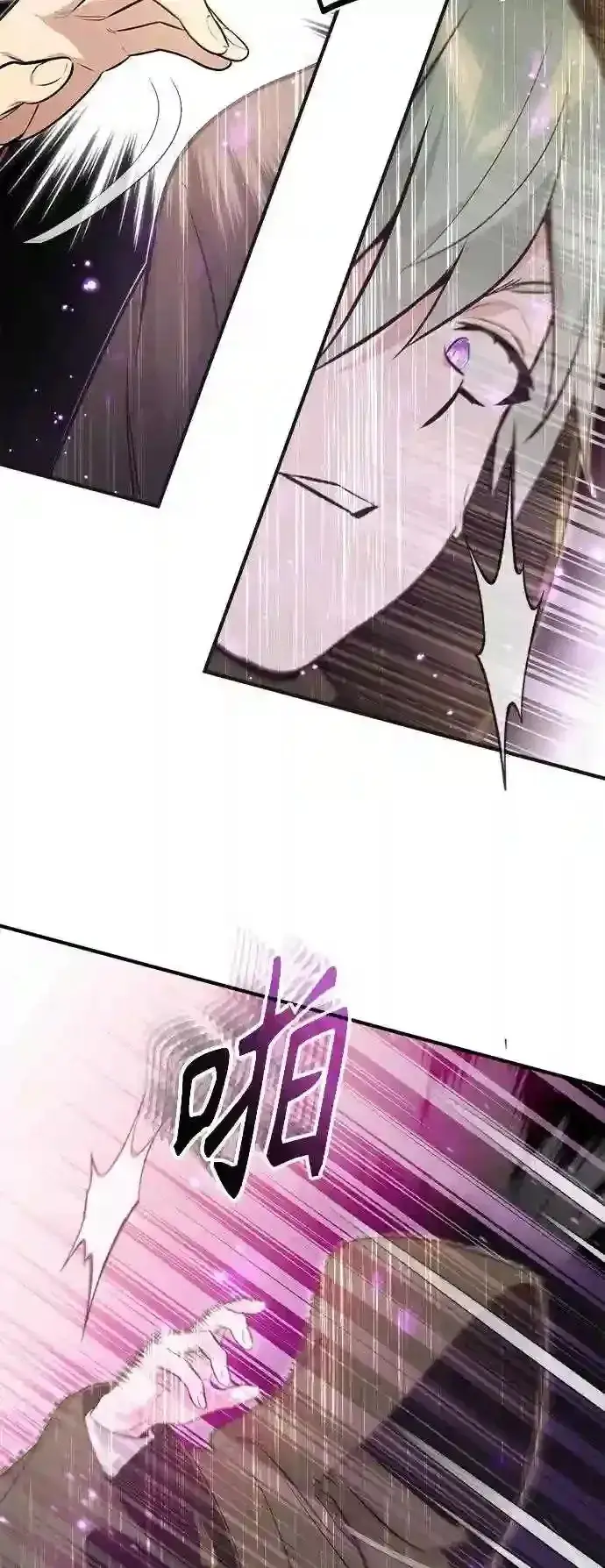 漫画《66666年后复活的黑魔法师》第43话 女神的请求第5张图