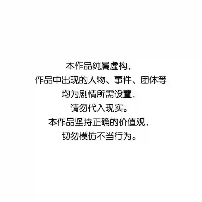 漫画《66666年后复活的黑魔法师》第43话 女神的请求第69张图