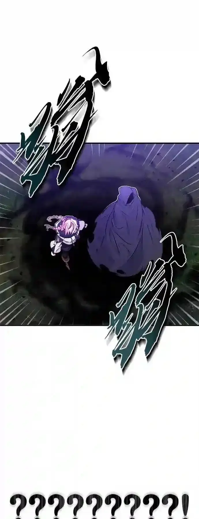 漫画《66666年后复活的黑魔法师》第46话 古代遗迹第16张图