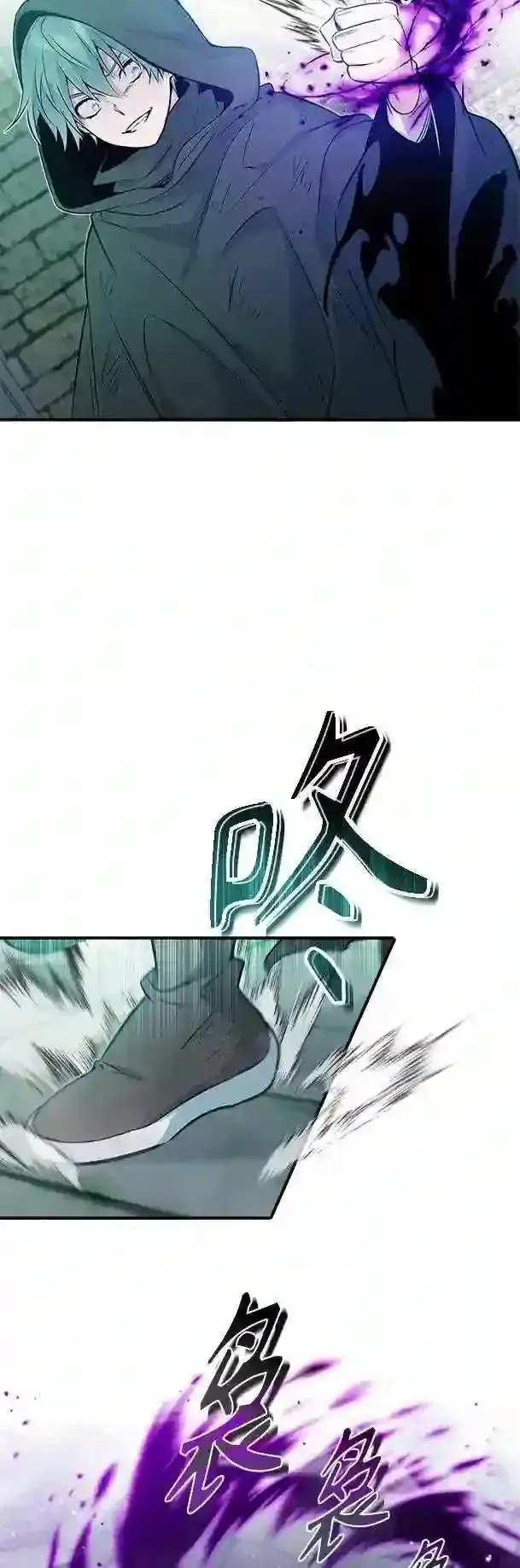 漫画《66666年后复活的黑魔法师》第48话 丢失的记忆第11张图