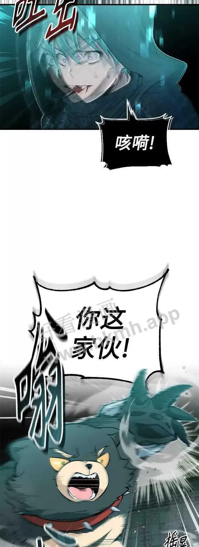 漫画《66666年后复活的黑魔法师》第48话 丢失的记忆第17张图