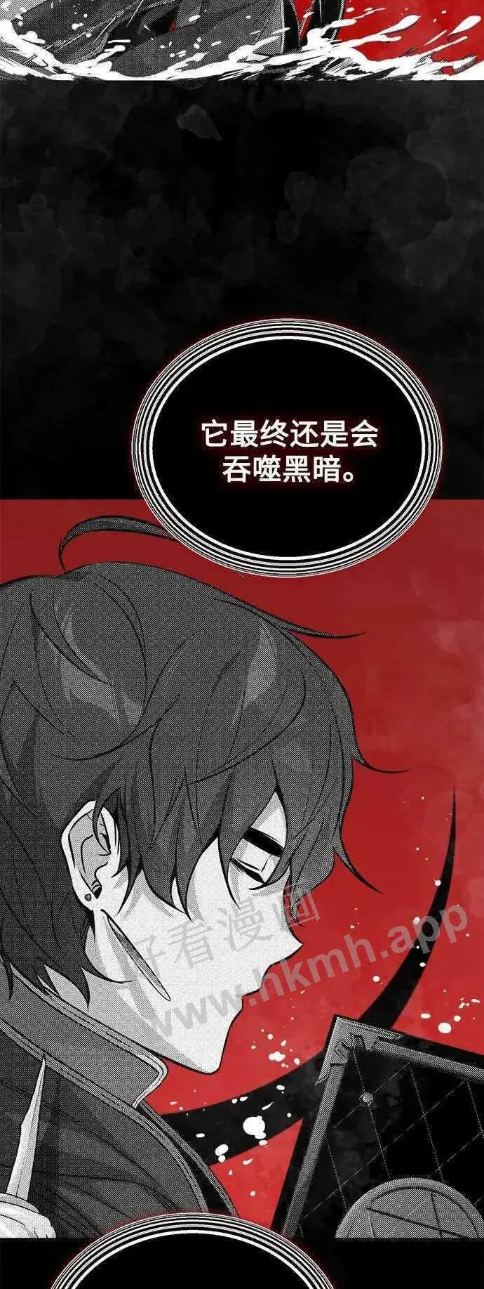 漫画《66666年后复活的黑魔法师》第48话 丢失的记忆第49张图